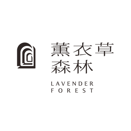 美學森林園區
